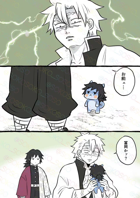 マジで誰なの 
