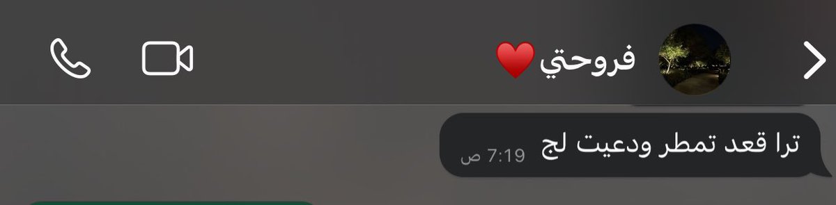 Wejdd0's tweet photo. —— صَديـق الصِّبَا♥️ https://t.co/yXecFJuq8u