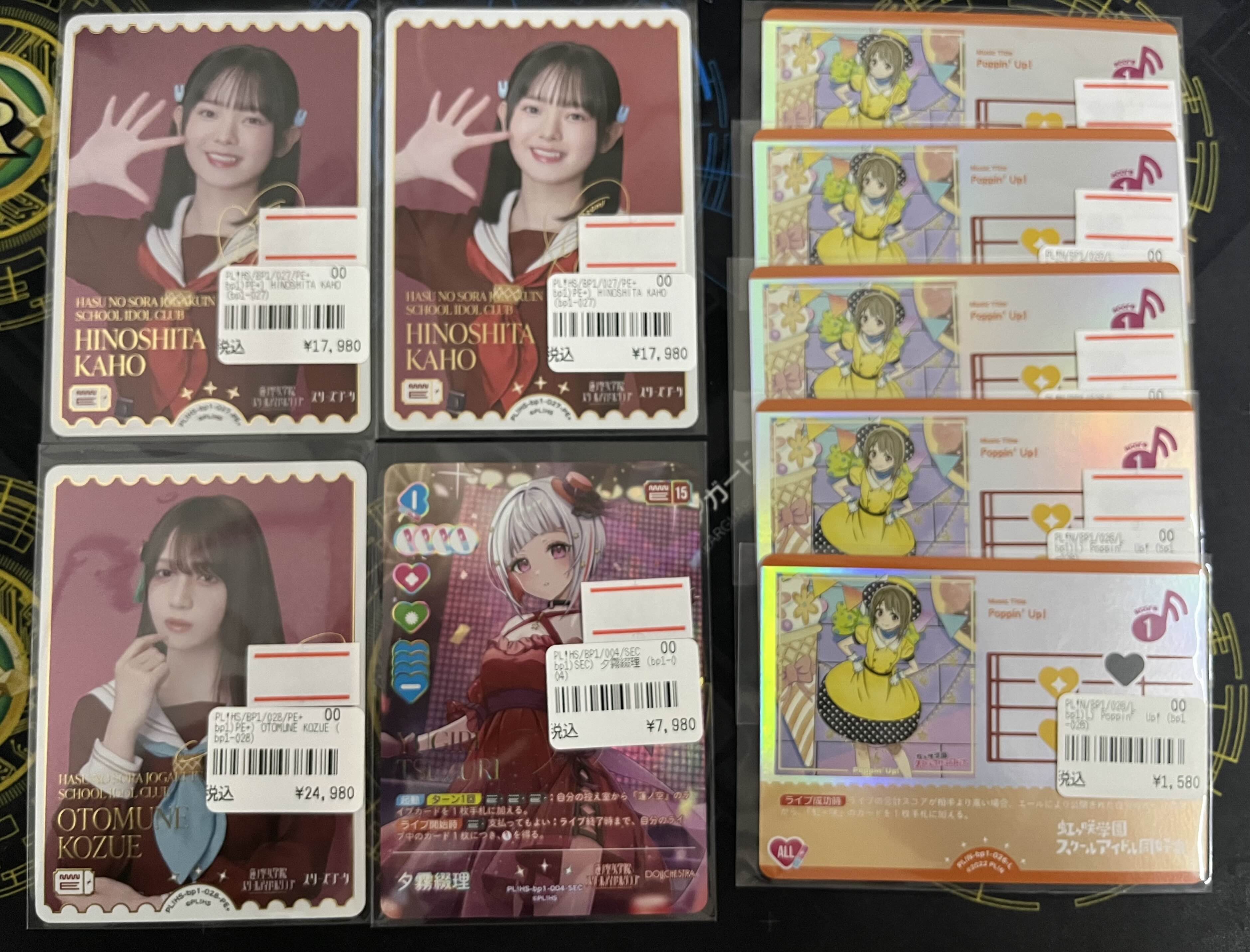 ラブカ 楡井希実 日野下花帆 正常 pe+ ラブカ 楡井希実 日野下花帆 正常 pe+