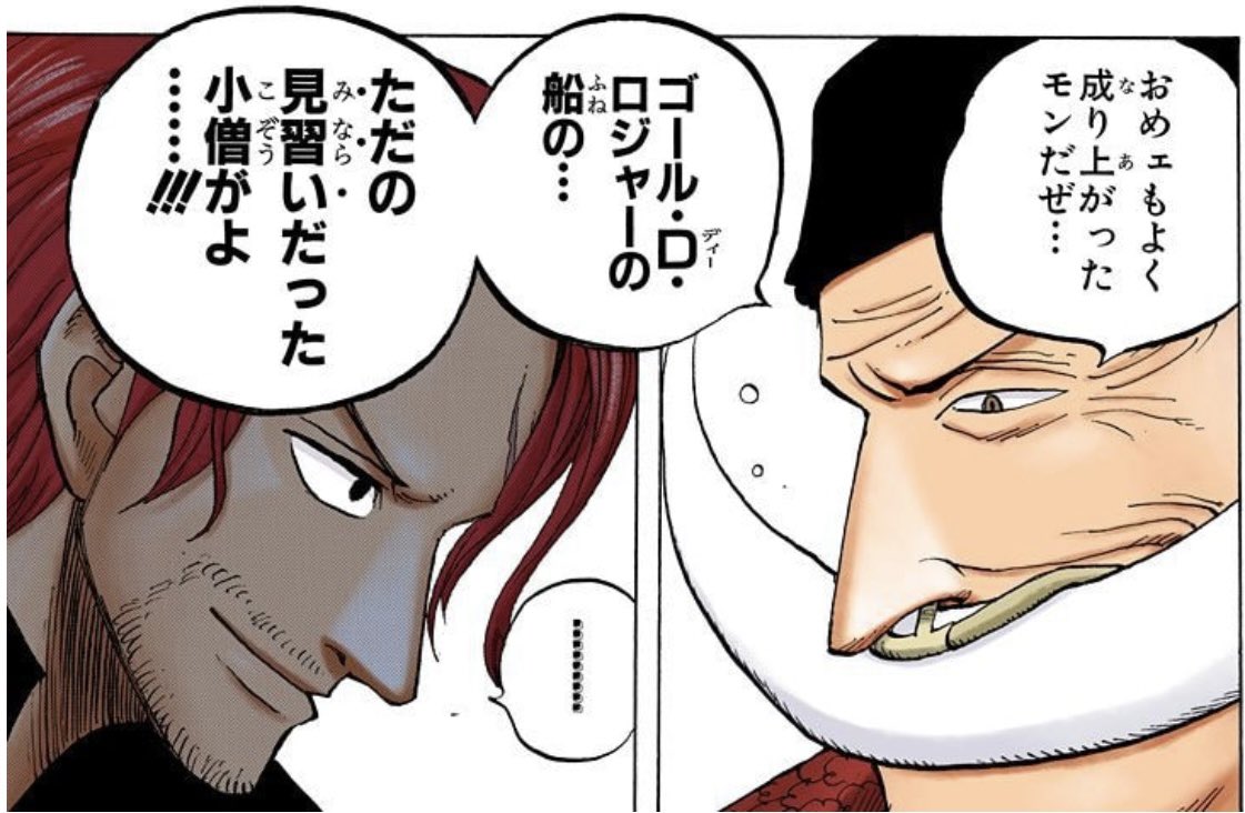 RINSUKAMBlackーSTUDIOスコッパー・ギャバン ワンピース ブラックスタジオ スコッパーギャバン 樹脂製