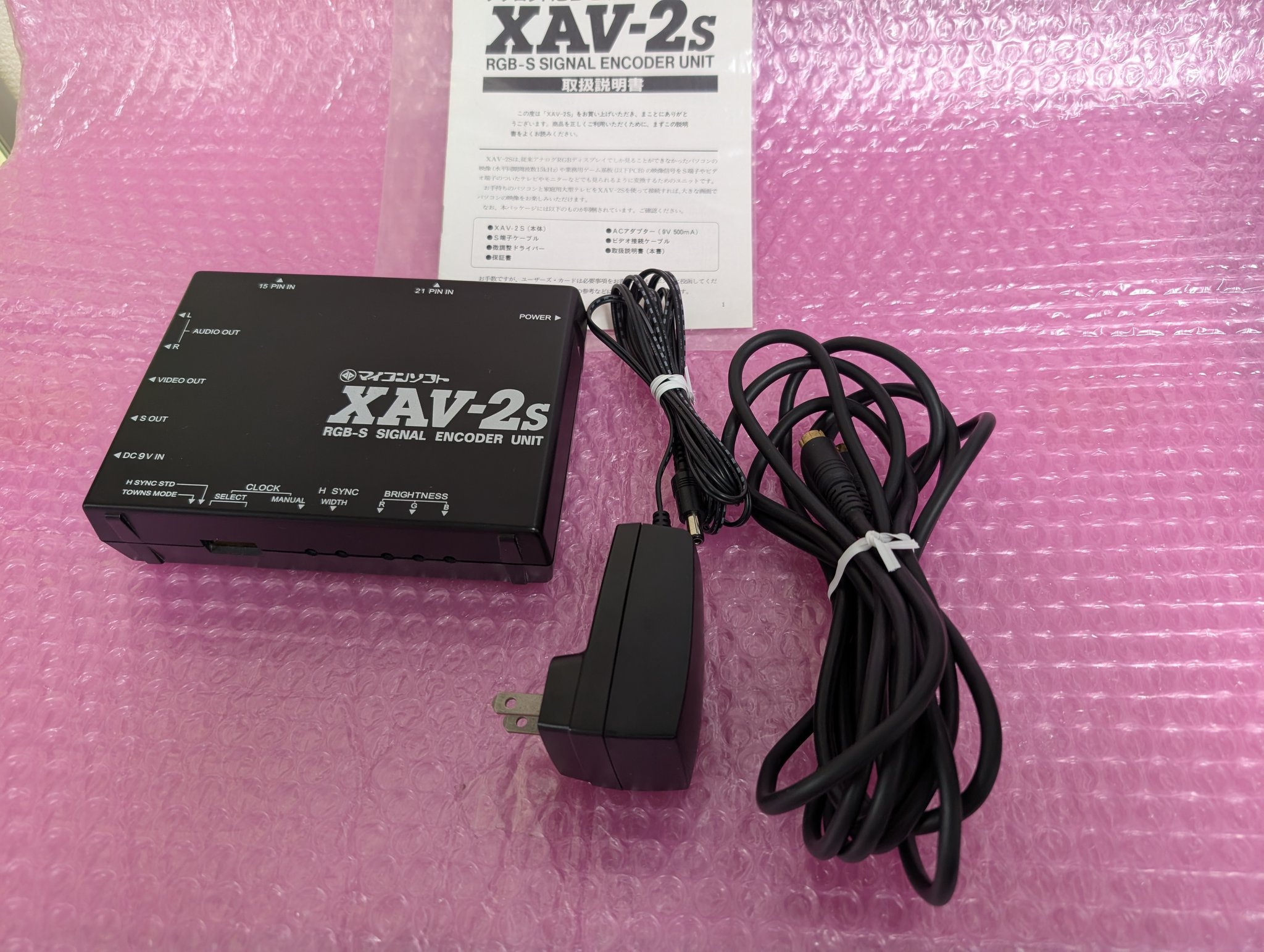 BEEP秋葉原店 on X: 