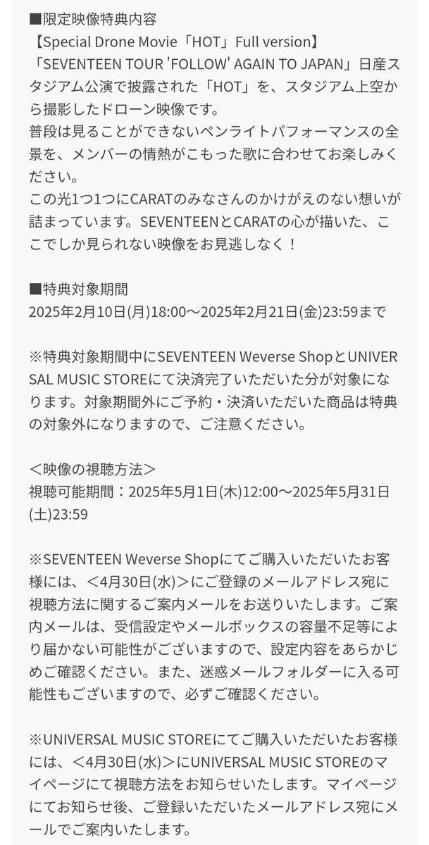 svt contents on X: 