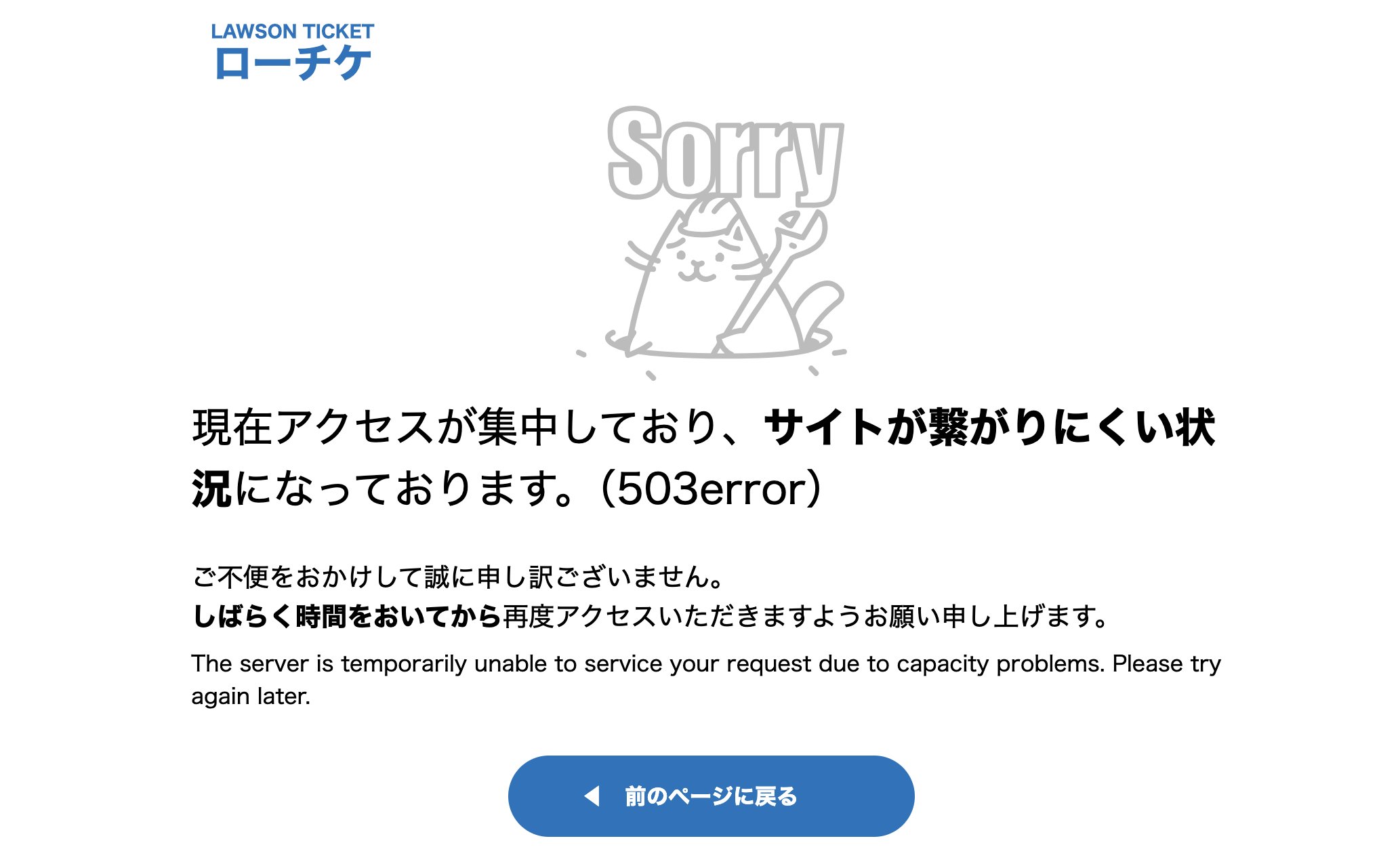 さばかん on X: 