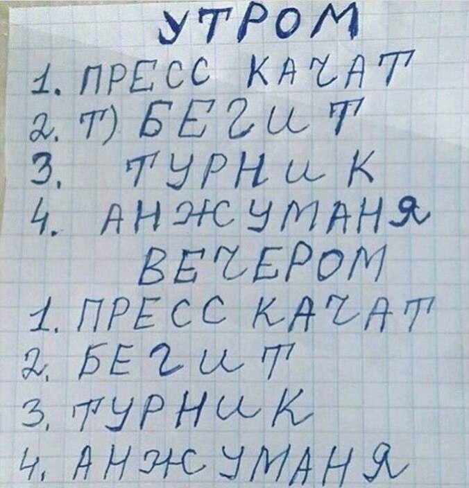 Crossper's tweet photo. @historyinmemes Да это же... https://t.co/2x9bXSmPaO