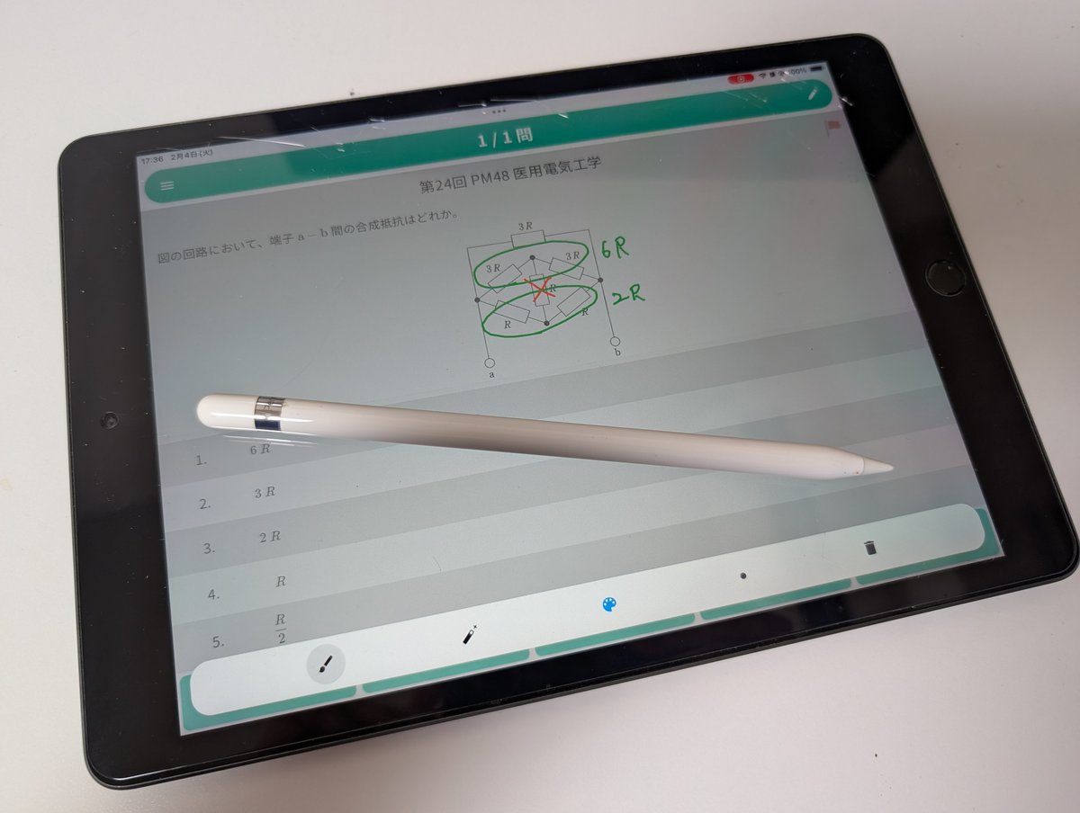 Cerium_Inc's tweet photo. \✨ LinCo機能紹介 ✨/
意外と知られていないかも⁉️
✅Apple Pencilにも対応!✍️✨
✅右上の鉛筆マークをタップすると、指やApple Pencilで自由に書き込み可能!
メモや計算もサッとできて、学習効率アップ💡✨
#LinCo #臨床工学技士 https://t.co/QtR8Hh2JPH