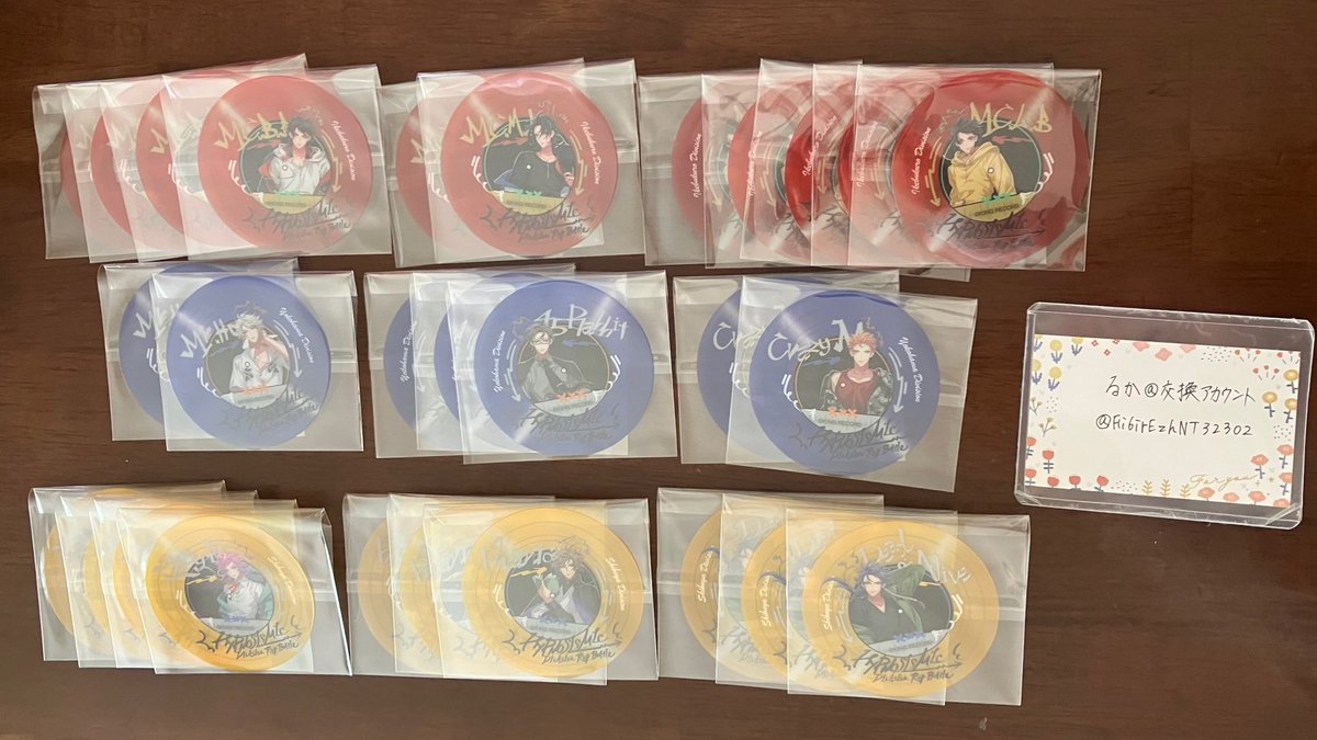 りり@交換垢（@G06zKuOxeuo7Ahg）さん / X