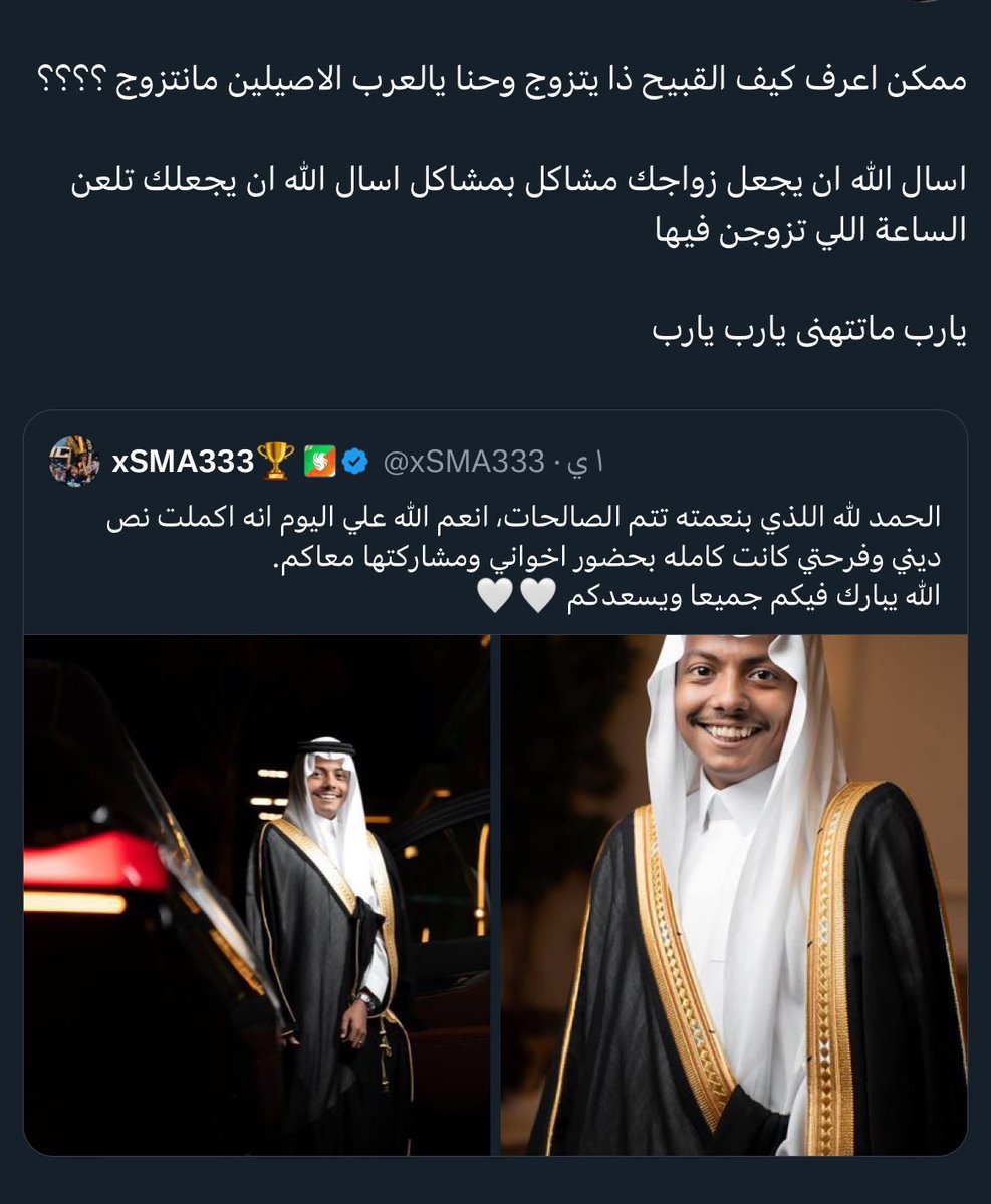 فاطمة الحربي tweet media