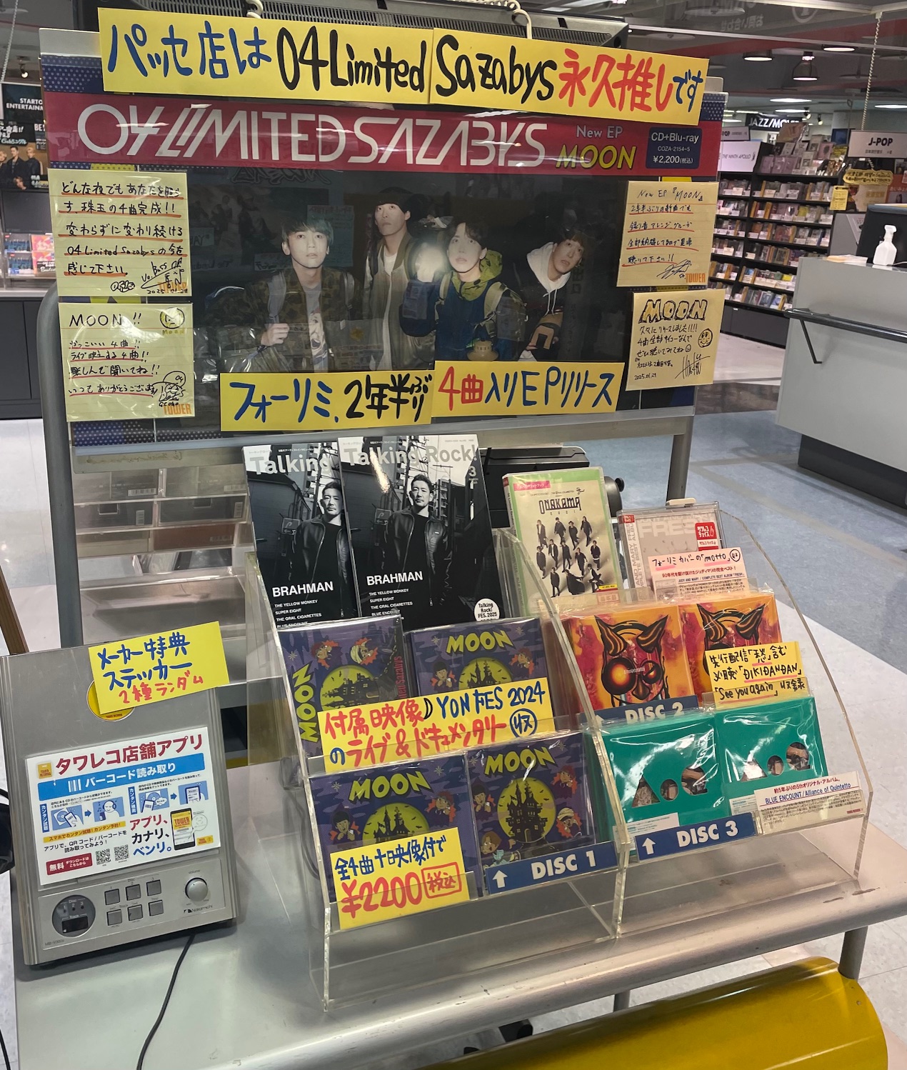 【匿名配送】フルホイル　夜見レナ　4コン　40枚 YGK YGK・よつあみ XBRAID オードラゴンX4 SS1.40 150m X019 0.4