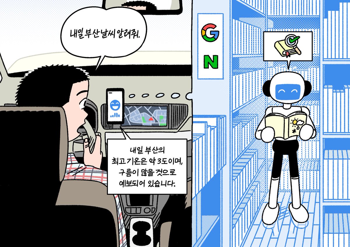 simkyutae tweet media