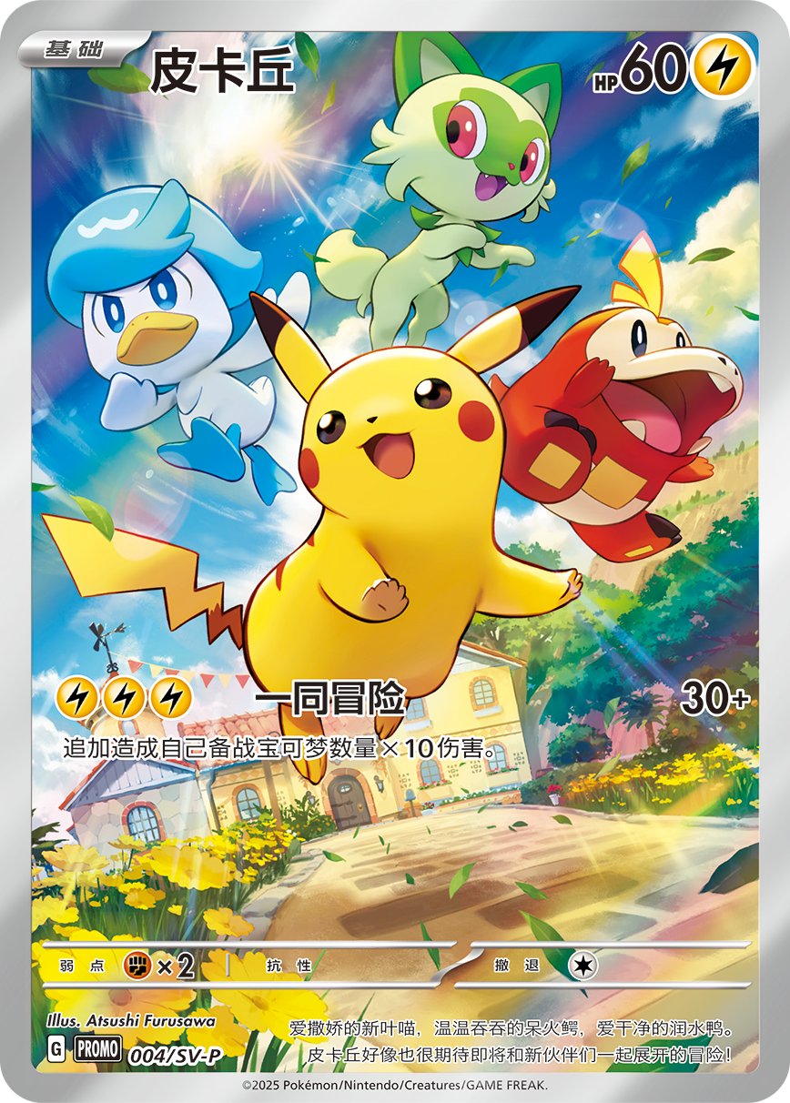 Huskita TCG on X: 