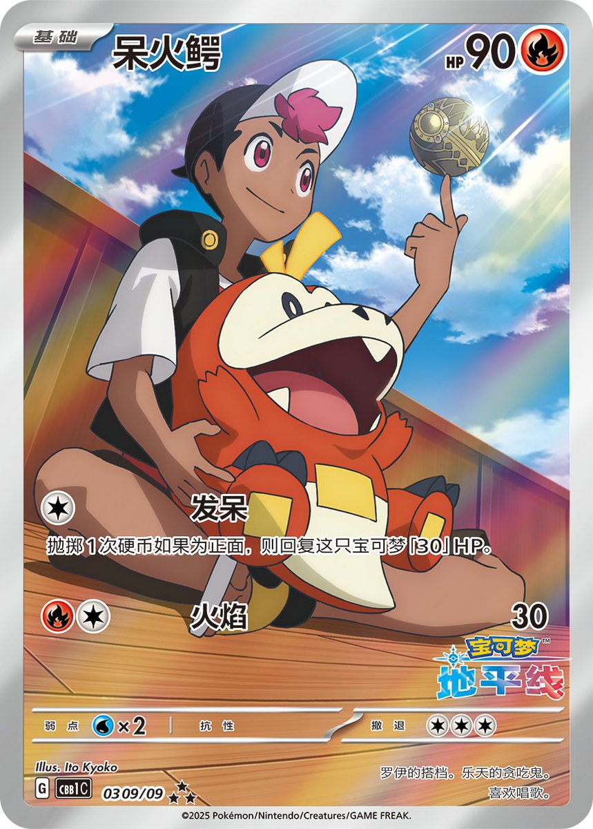 Huskita TCG on X: Huskita TCG on X: