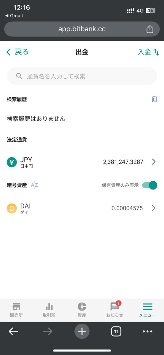 Toku(Nao) tweet media