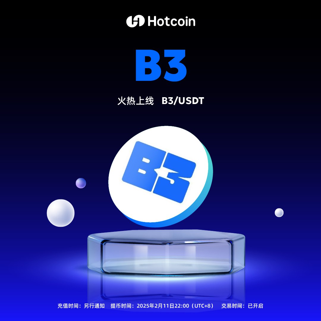🚀 $B3 @b3dotfun 已在Hotcoin 正式上线现货交易📅 B3是一个基于Base 构建的横向扩展游戏生态系统。其开发公司是NPC  Labs。 ✓ 交易对：B3 / USDT 🕒充值时间：另行通知
