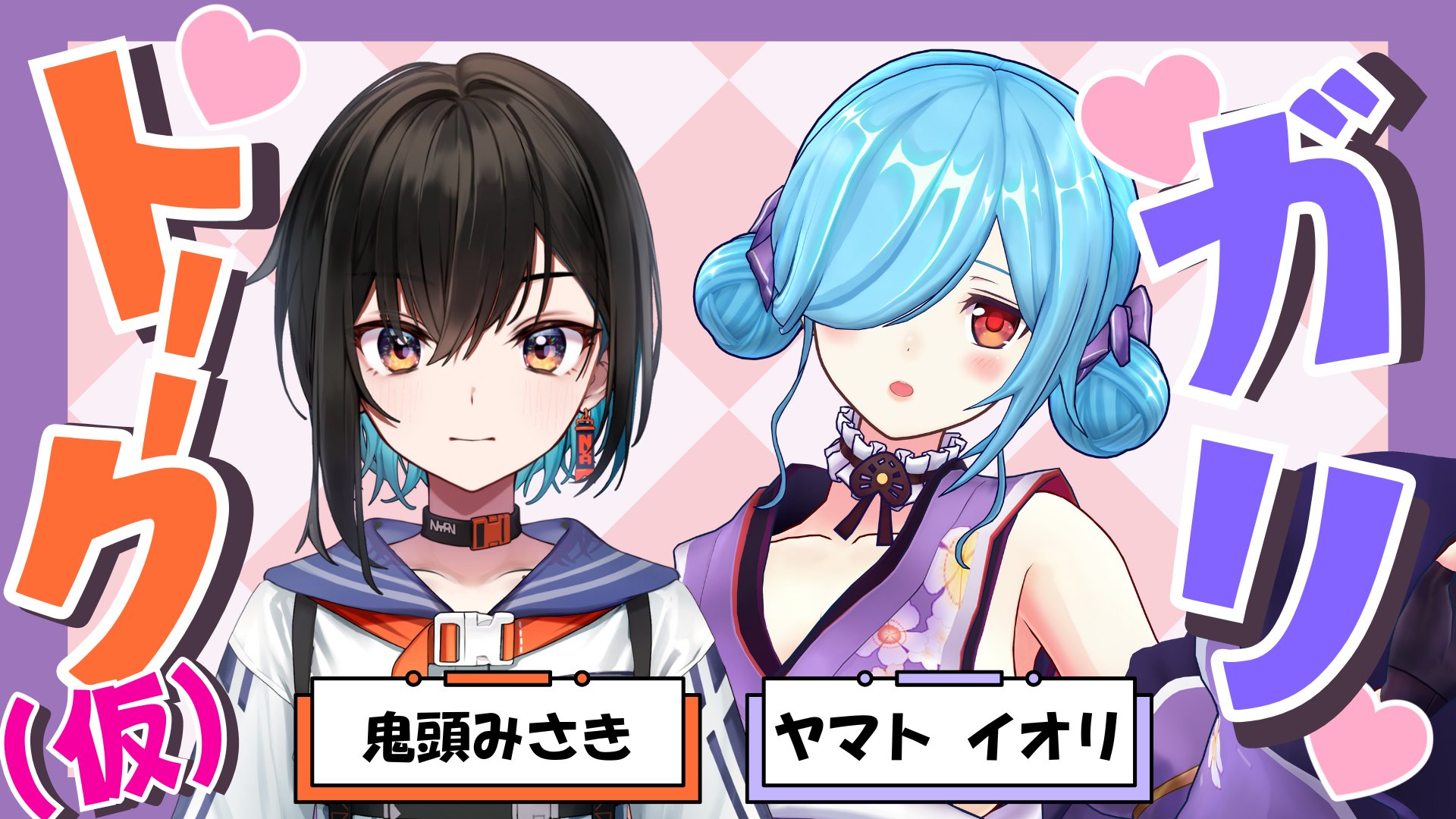 ガリベンチャーV【公式】 (@garibenV) / X ガリベンチャーV【公式】 (@garibenV) / X