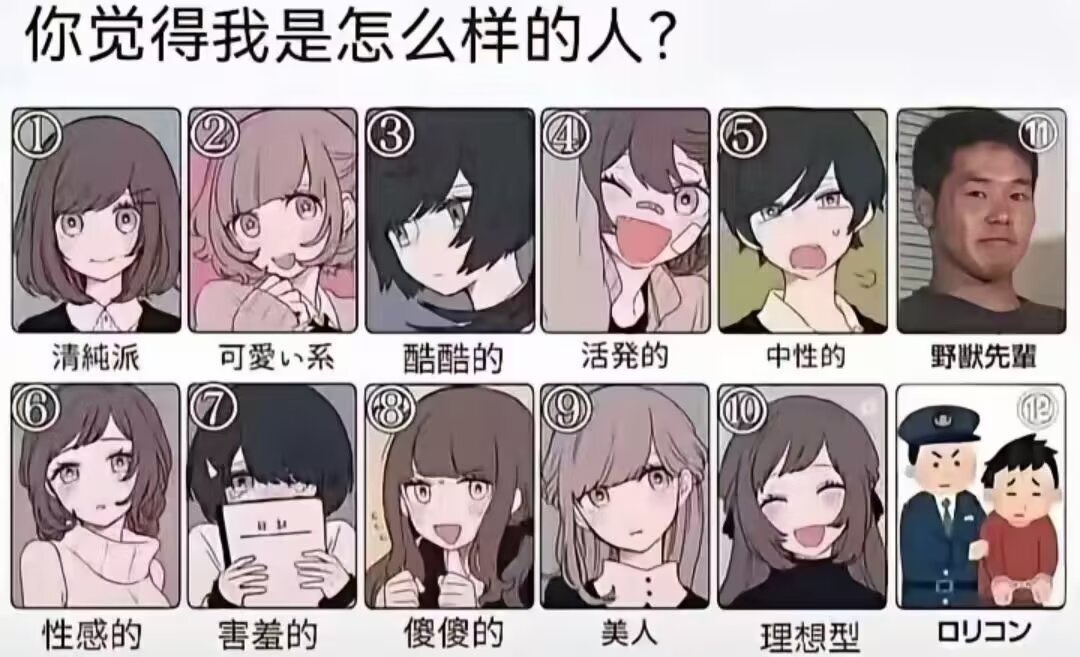 慵心 tweet media