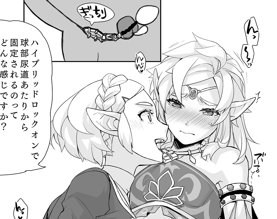 【えっちらくがき】無自覚暴走姫と無口な騎士とハイブリッドロックオン
https://t.co/qfGpfo3ASy 