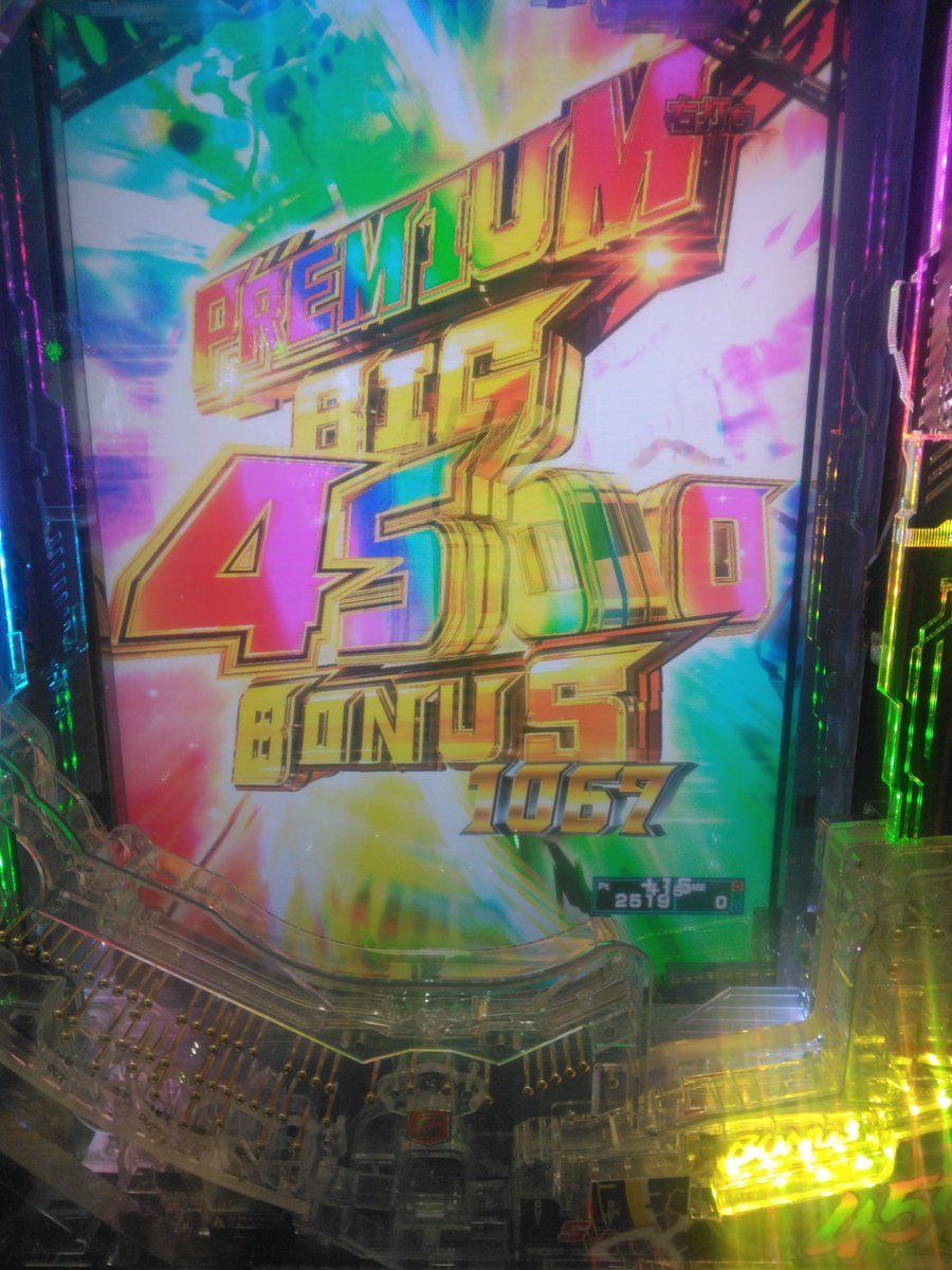 revLOG2nD's tweet photo. ２月に入ってやっと余剰出来た。まじで今のパチスロ遊びじゃなくて立派なギャンブルだろ（怖） https://t.co/EuqkiuisMw