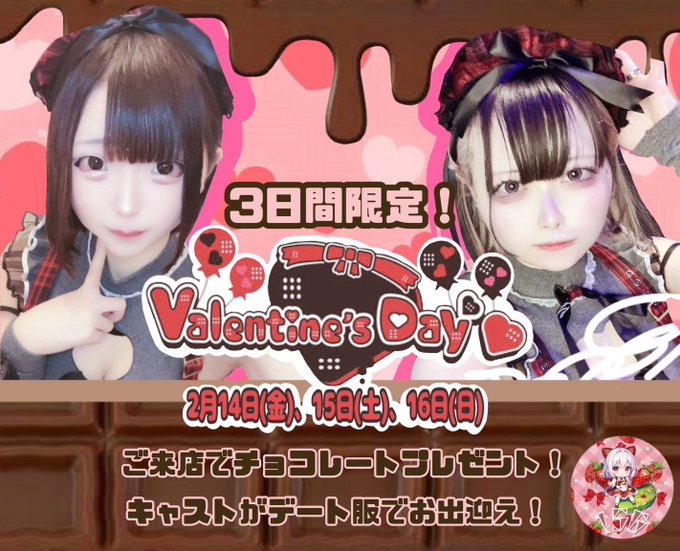 cafe＆bar いちころのツイート