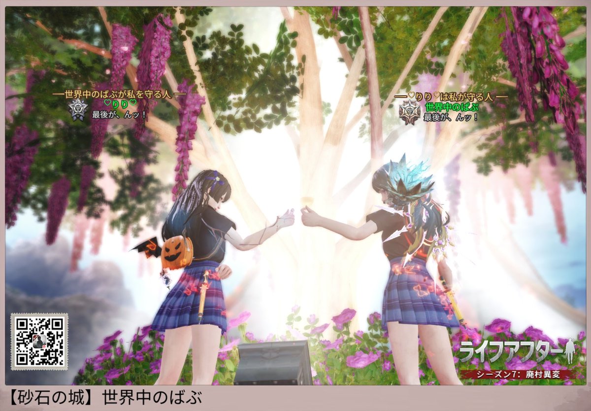 世界中のばぶ tweet media