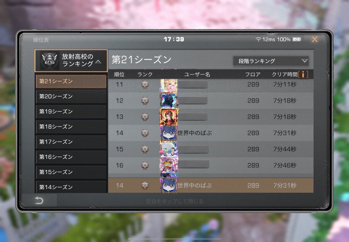 世界中のばぶ tweet media