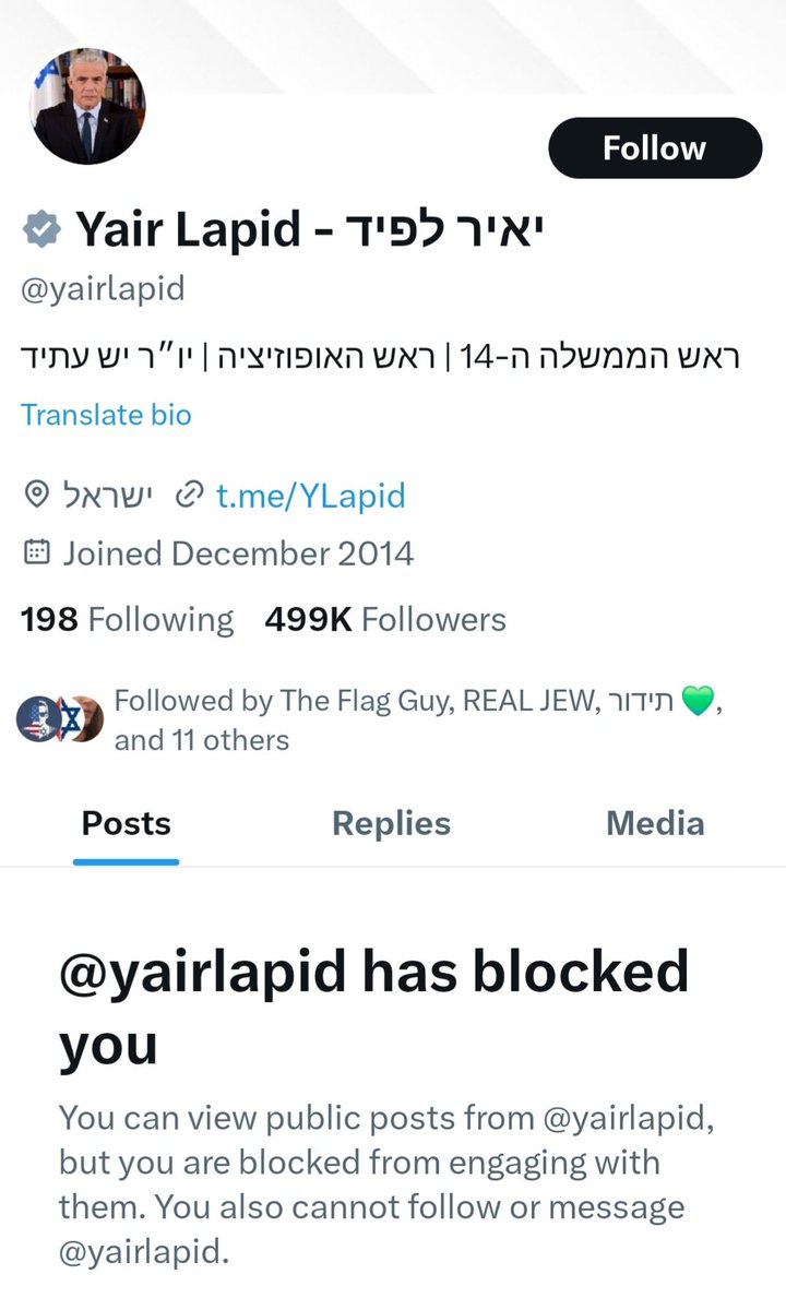 🤣🤣🤣🤣🤣 החלול, לפידיוט, חסם אותי 🤣🤣🤣 אפס <a href="/yairlapid/">יאיר לפיד - Yair Lapid</a>