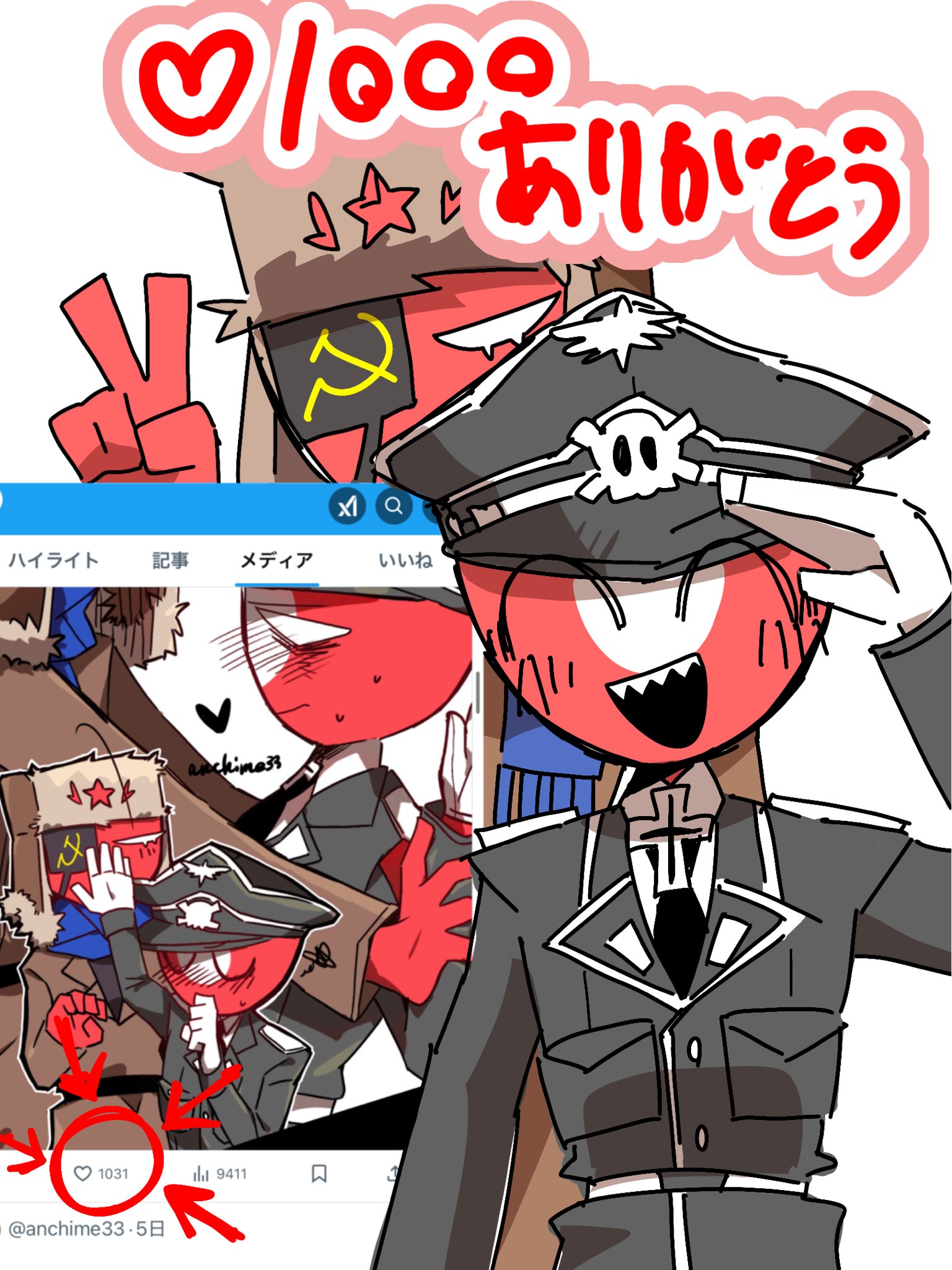 メタル(絵投稿再開) on X: 