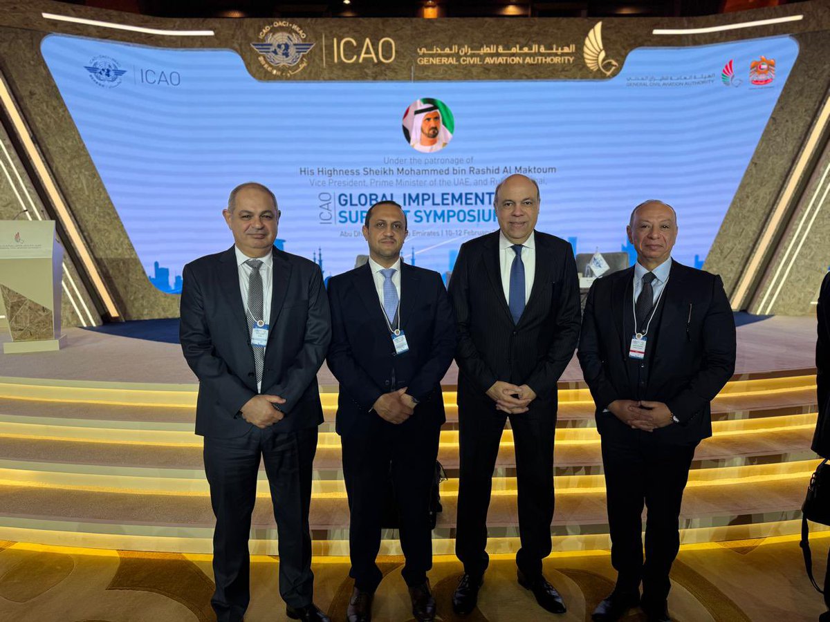 As part of the delegation accompanying Dr. Samah El-Hafni, Minister of Civil Aviation, Eng. Aiman Fawzi Arab, Chairman of EHCAAN, attended the opening of the fourth edition of the #ICAO Global Implementation Support Symposium (GISS).