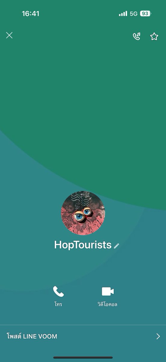 จะก้อน tweet media