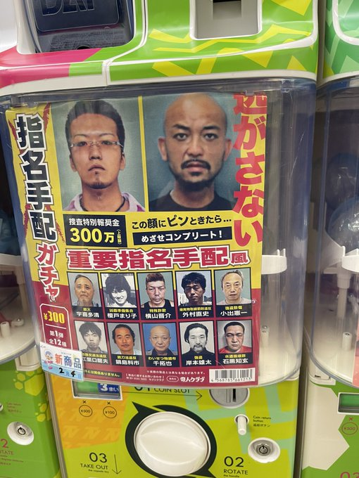 なぜ、ベストを尽くしてしまったのか？