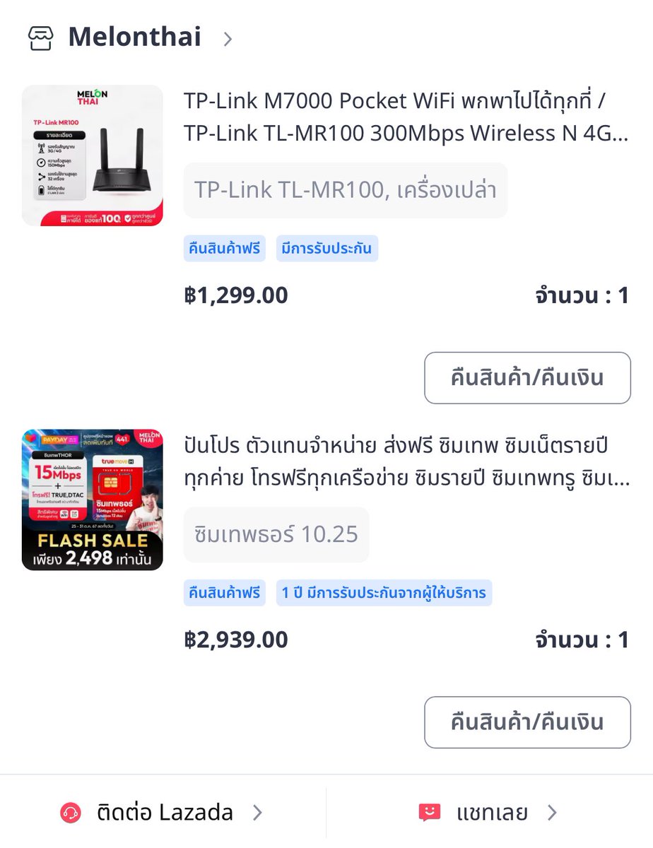 ทักเดมไม่ได้ทัก ig : glumpyyyy tweet media