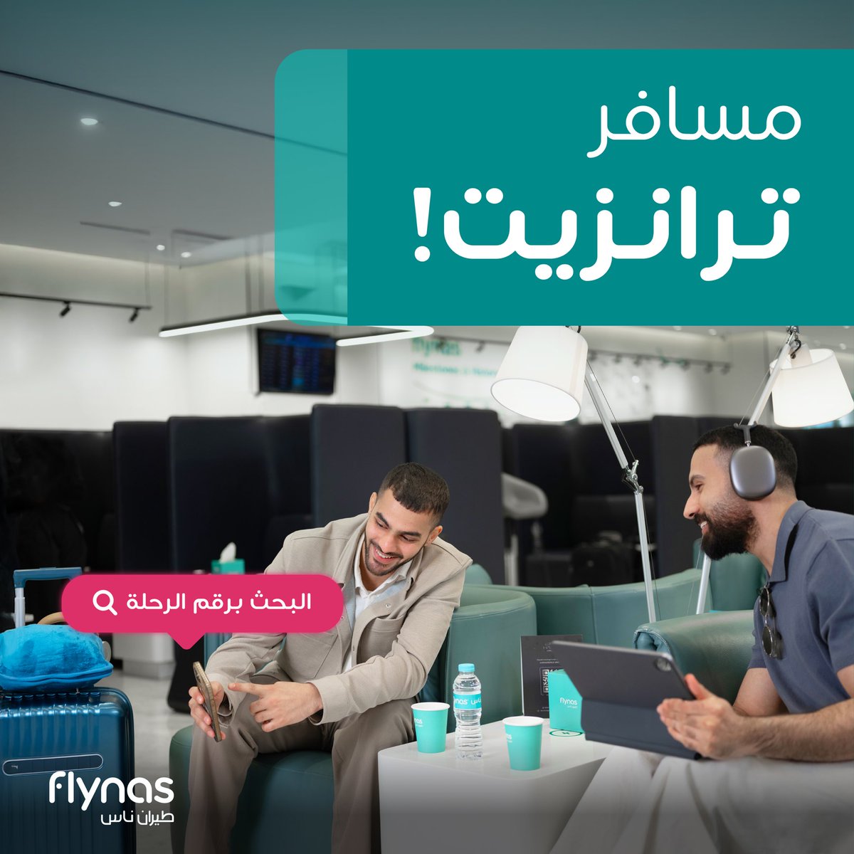 flynascare tweet media