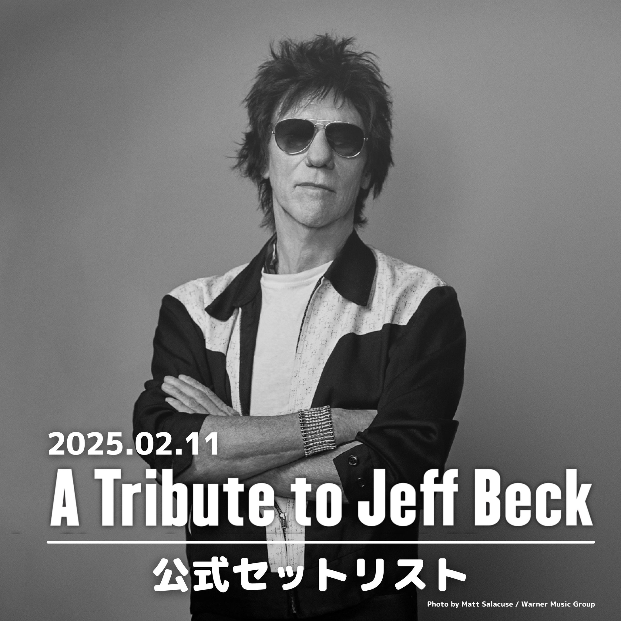 山*久様 Jeff Beck/Char/布袋寅泰/松本孝弘 トートバッグ 山*久様 Jeff Beck/Char/布袋寅泰/松本孝弘 トートバッグ