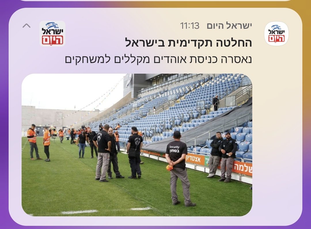 shimi hazan tweet media