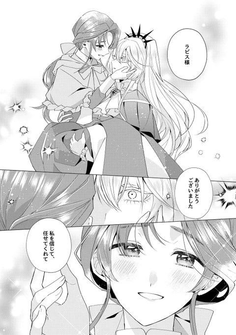 👑アニラン2025明日で投票締め切り!👑
NO.16『限界OLさんは悪役令嬢さまに仕えたい 』
ぜひご投票よろしくお願いします!
https://t.co/MzEOY5BaaW
試し読み
https://t.co/xQOLhwGA2s
#百合漫画 #あくつか 
