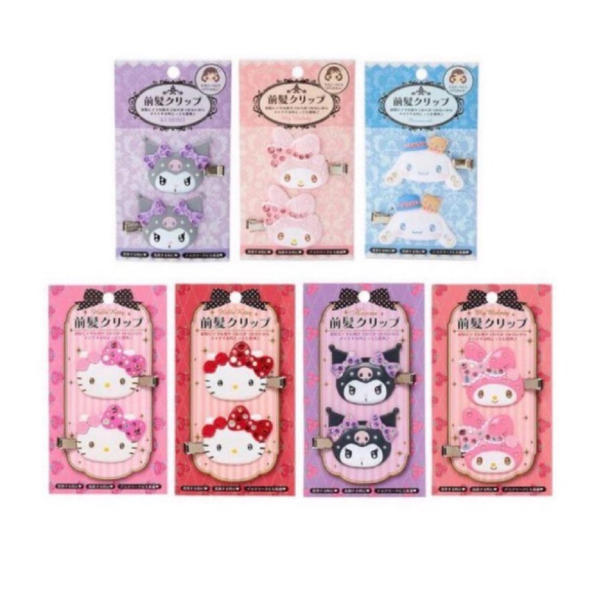 Crynomoreth's tweet photo. โค้ดลดมาแล้ว🫧

กิ๊บ Sanrio รุ่นเพชร ✨ 450฿!

🎀 https://t.co/fbceCOned1 
ใช้โค้ด 40% ลด 100 ในวิดีโอ

#พรีญี่ปุ่น #ตลาดนัดsanrio #sanrio #ตลาดนัดซานริโอ้ #พรีออเดอร์ญี่ปุ่น #กิ๊บsanrio #ตลาดนัดnctdream #ตลาดนัดBUS https://t.co/wikNamSJKi