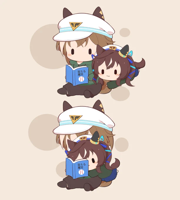 よむ 