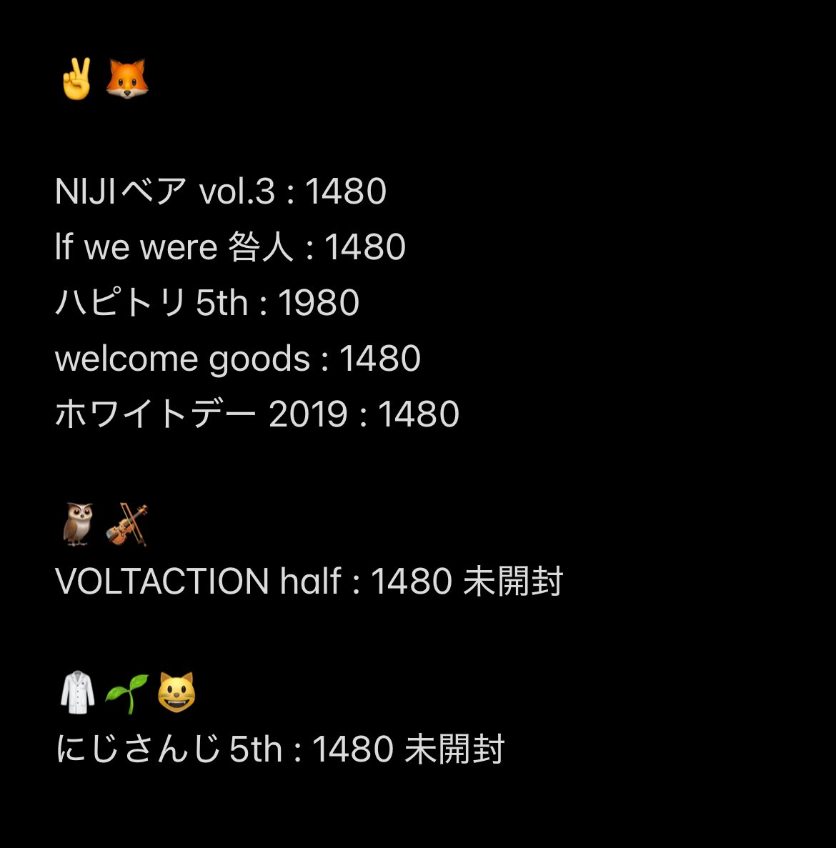 にじさんじ 🌈🕒 ✌️🦊 🦉🎻 🥼🌱😺 アクリルスタンド アクスタ 代行 交換 譲渡 買取

譲  :  画像のもの

求  :  品のお値段+代行費（〜500）+送料

近所の古屋に売っていた為、お求めの方が居れば代行させて頂きます♪
売り切れていれば申し訳ございません。
お気軽にお声掛けください♩