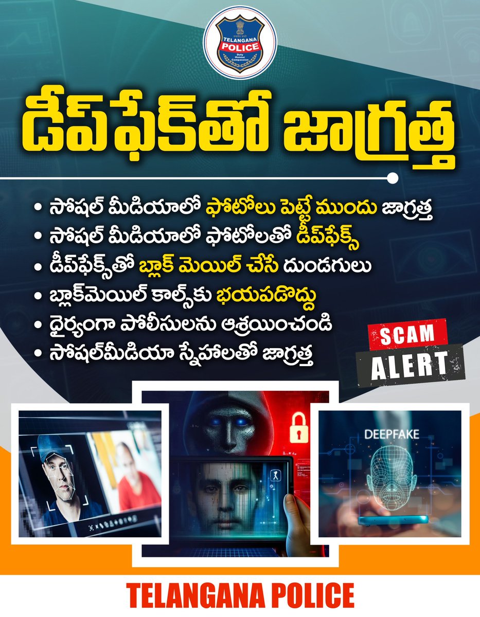 #tgconnect1930
#cyberabadpolicexinfluencers
#unitedagainstcybercrime