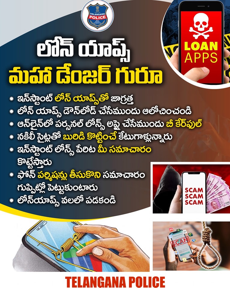 Cyber Crimes Cyberabad (@cybercrimescyb) on Twitter photo 