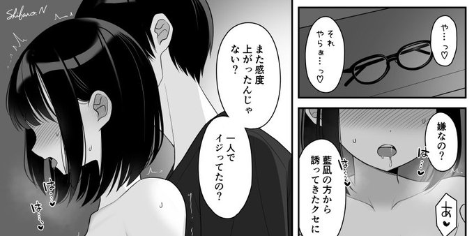 支援サイト限定🔞漫画を更新しました。
pixiv、fantiaには無料サンプルも載せております。興味がございましたらご支援よろしくお願い致します!(リンクは固定ツイートに貼っております) 