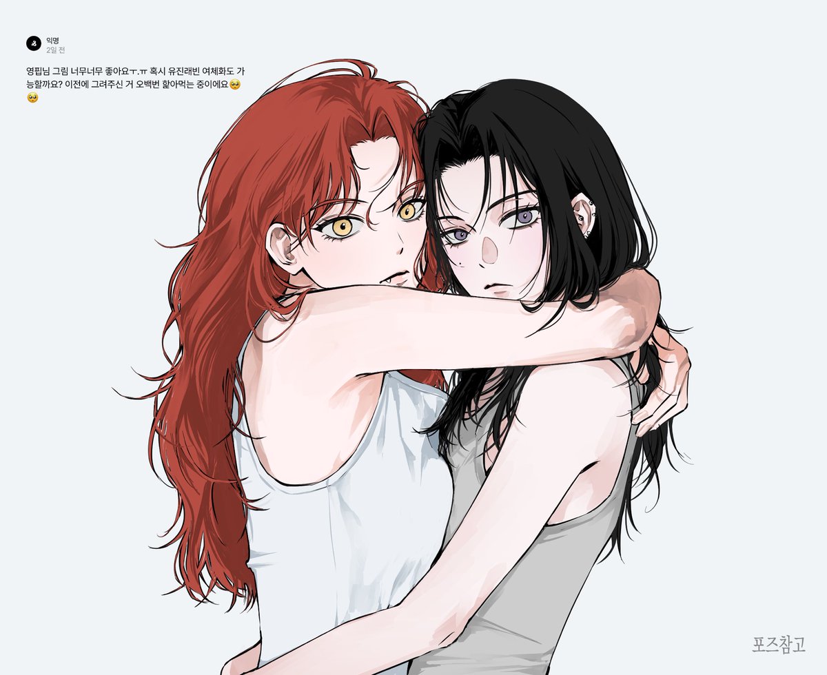 뮤트키워드 여체화 tl 뇨타