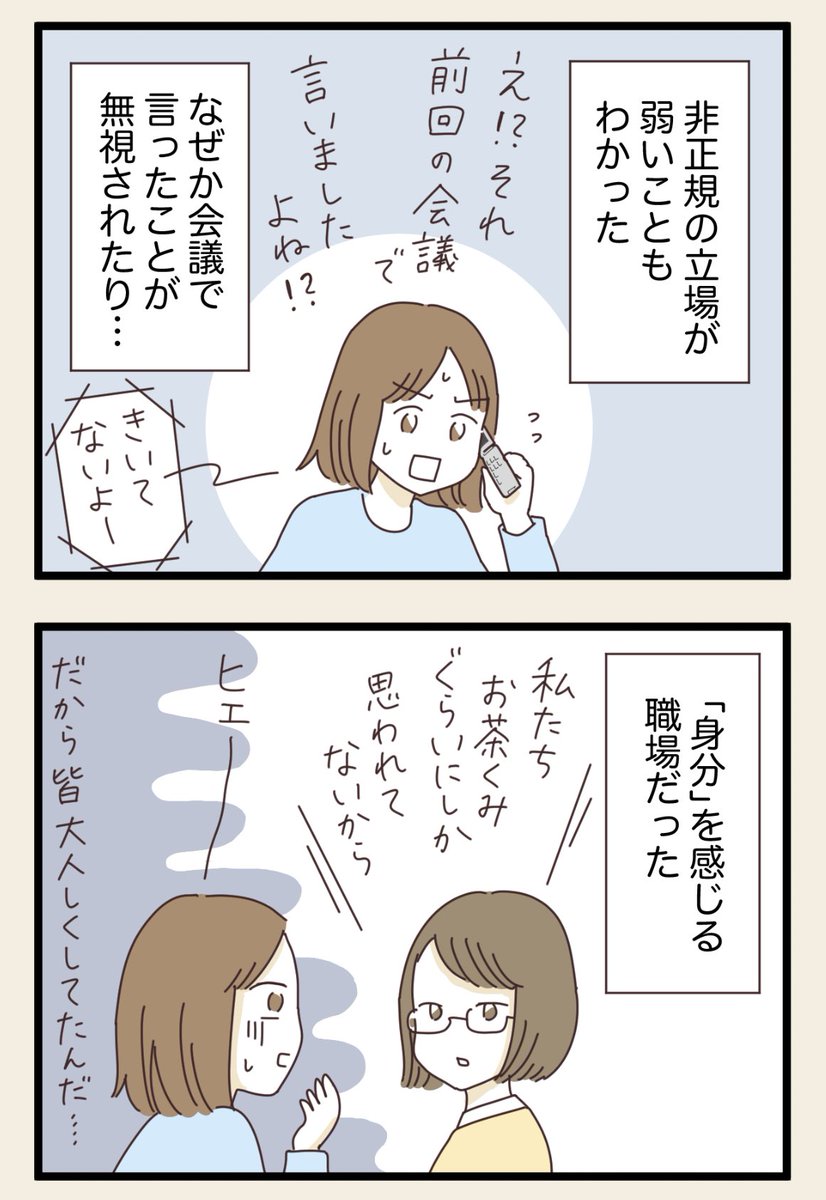 (2/3) 