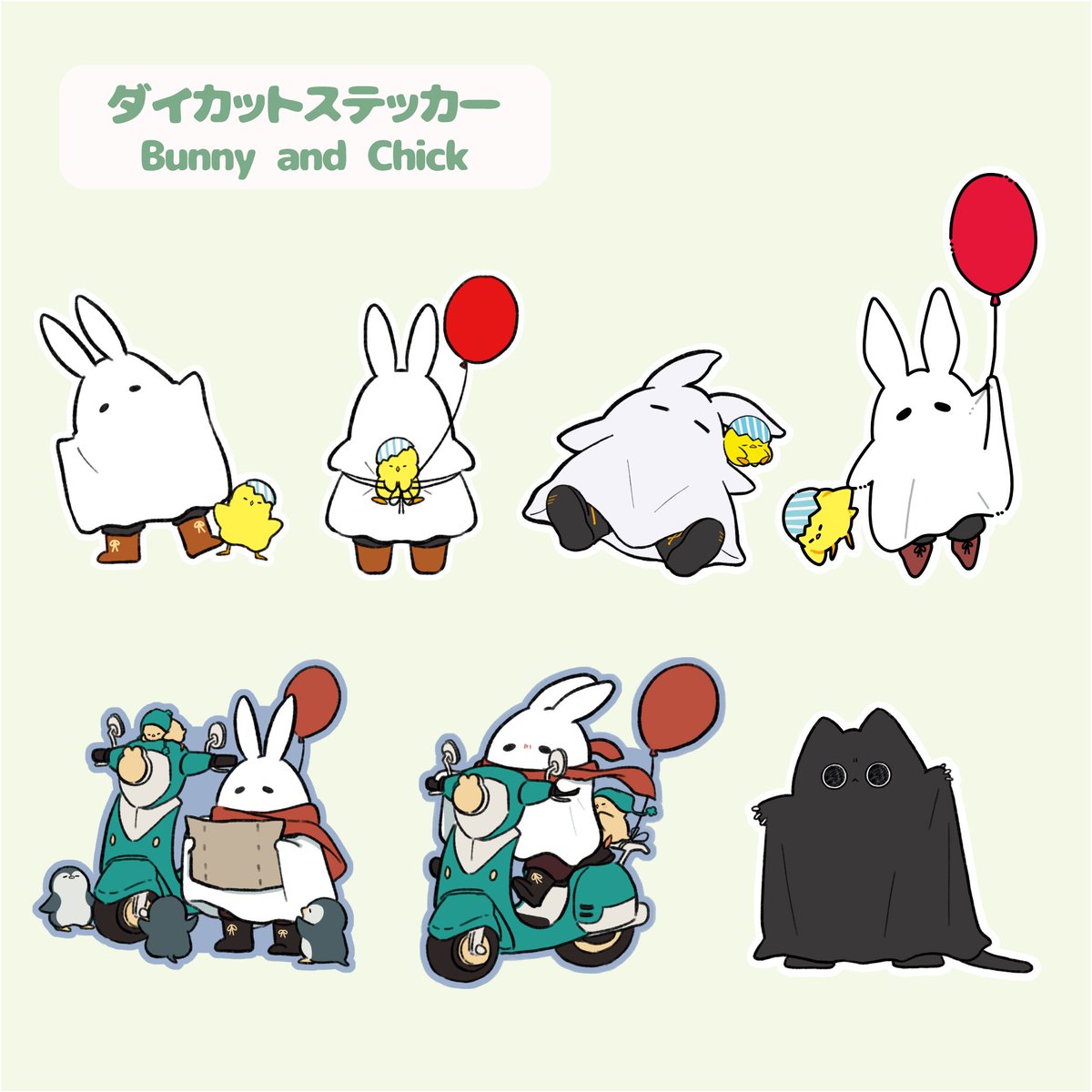 【COMITIA151 お品書き】

既存グッズを含めた当日のお品書きです！🥰💕（新作はツリーにて）

ステッカー商品をメインに、普段使いしやすいグッズを持って行きますので、是非春からの新生活や気分転換に手に取っていただければ幸いです！🌷🌸

#comitia151お品書き  
#コミティア151お品書き