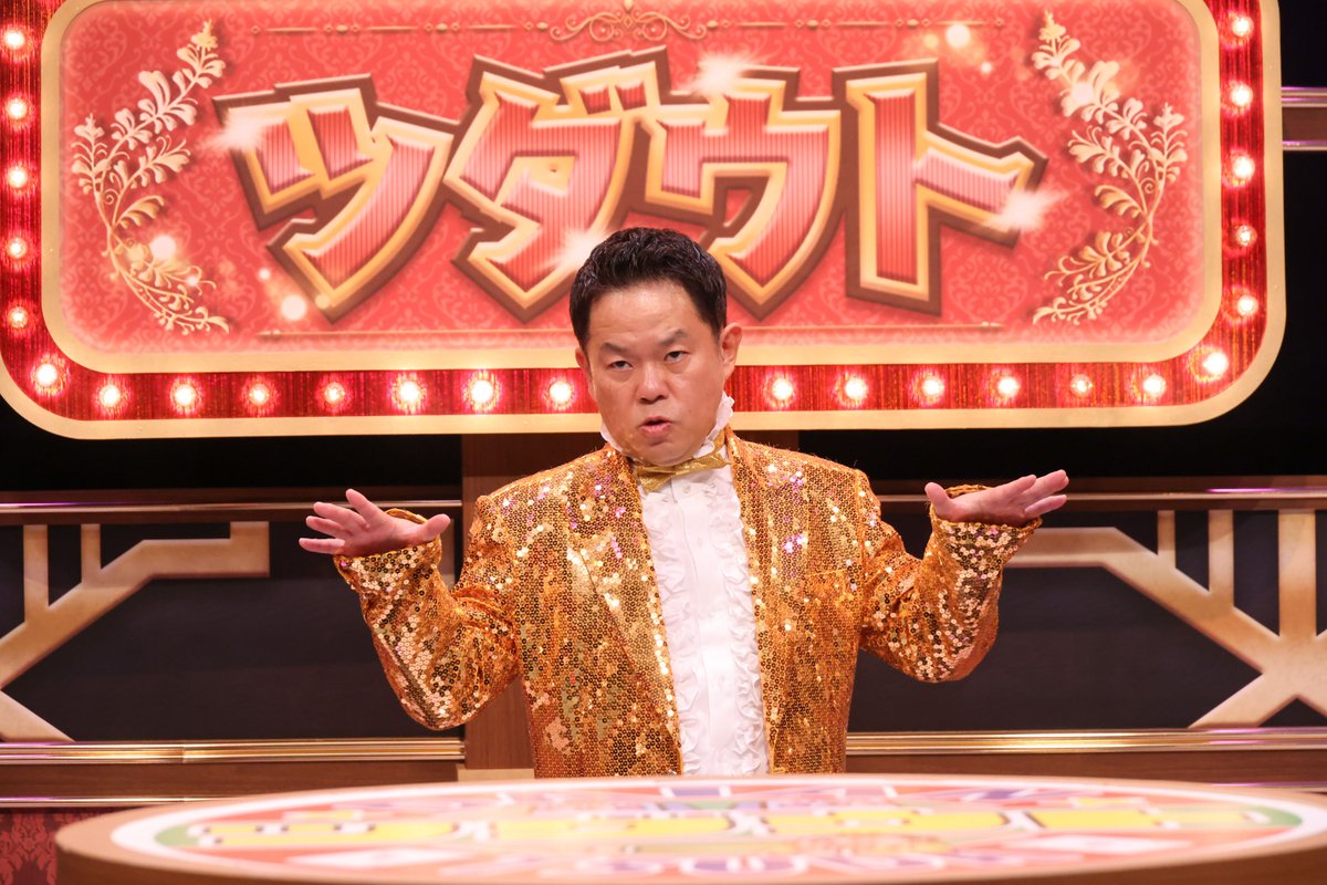 津田のスルー #ツダウト #華大さんと千鳥くん