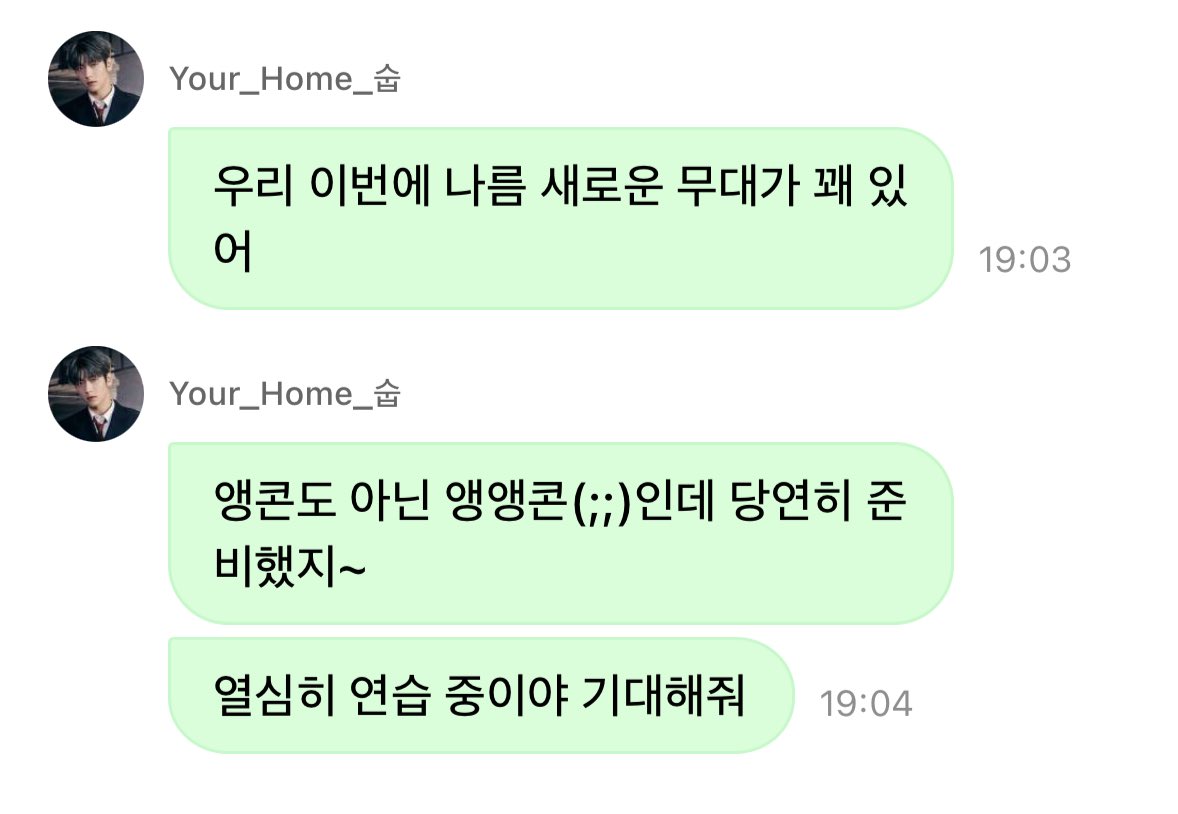 수빈이도 아는 앵앵콘(;;) 그래. 이건 앙앙콘이라고. ( ◠‿◠ )