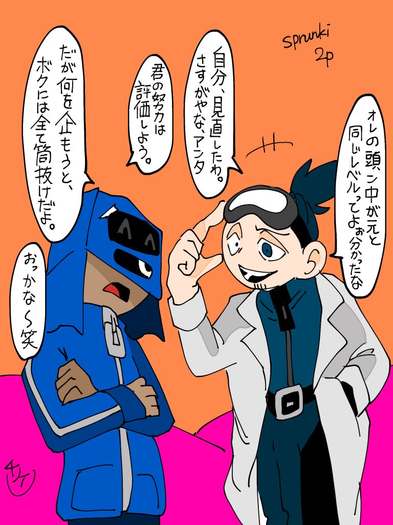 Post by ﾁﾘﾄﾘ@通販開始！ on X: 2P