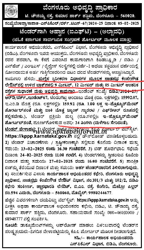 NadaPrabhu Kempegowda Layout Open Forum(R) tweet media
