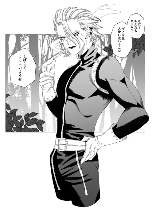 #dcst夢 #dcstプラス
🚬とさぼり 