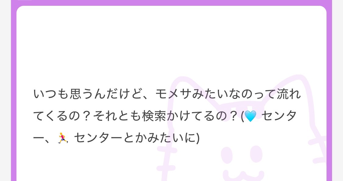おすすめに出てきたり 質問にきてたり色々(ˊ⸝⸝o̴̶̷ ̫ o̴̶̷⸝⸝ˋ