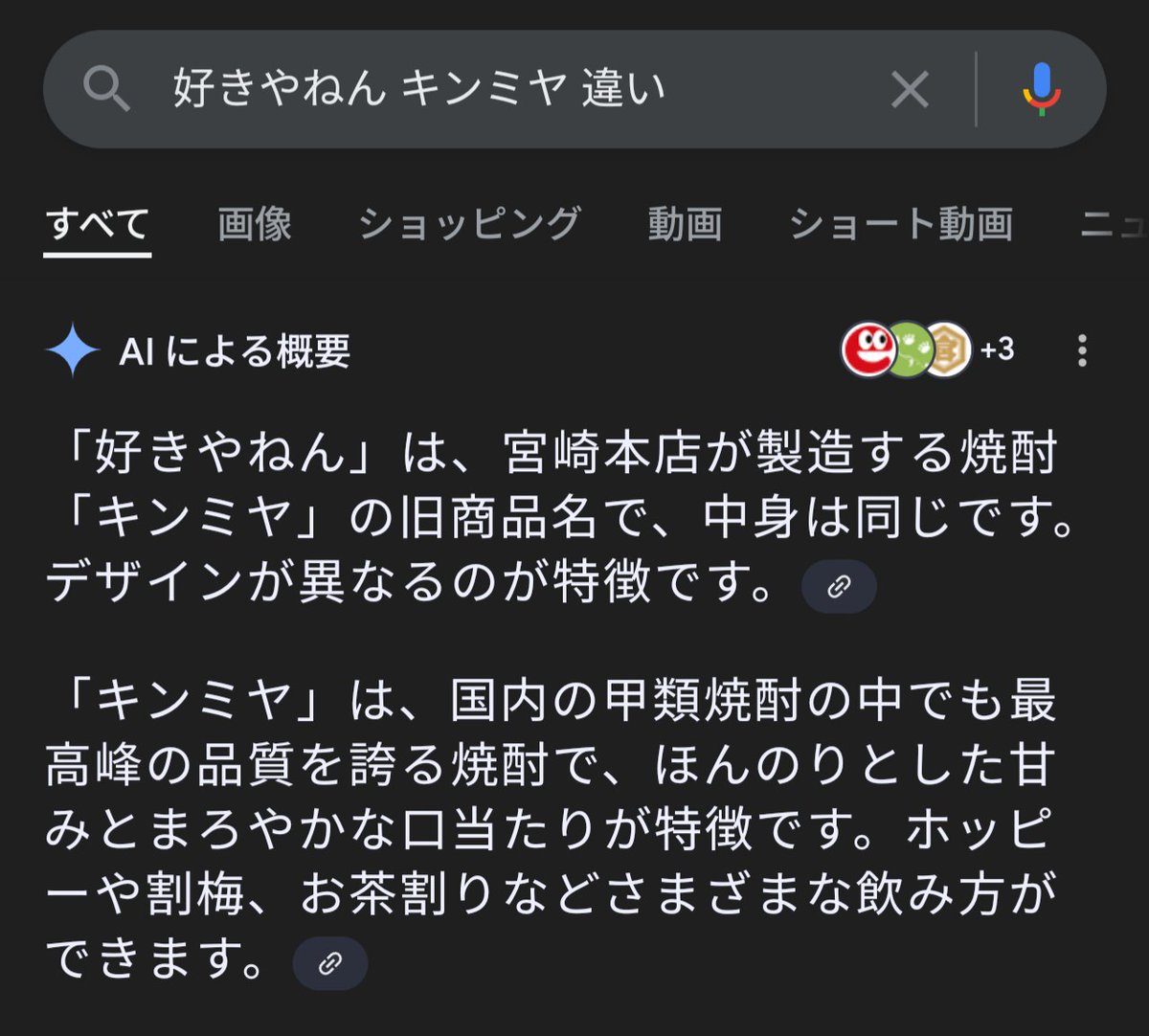 chappy_star7's tweet photo. え！？
これマジ！？
2025年いちばんの大事件なんだけど！？ https://t.co/4BOzg87VaP